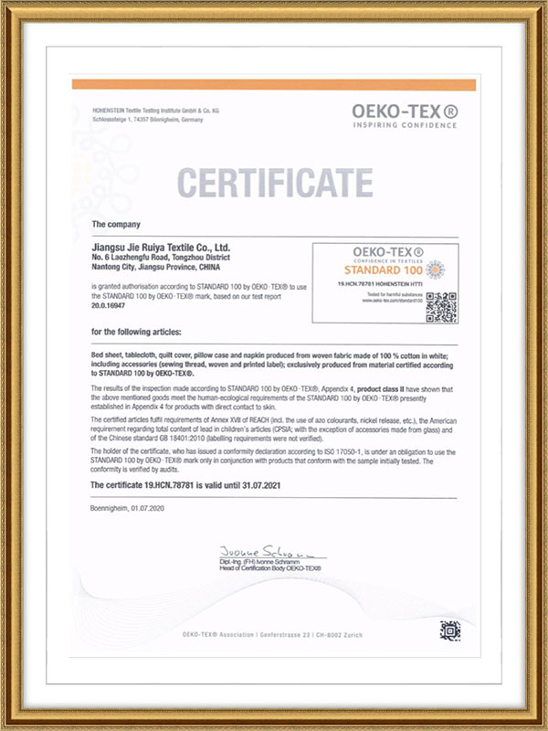 OEKO-TEX認證證書 